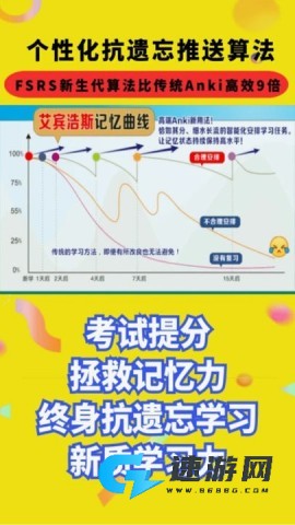 Anki资源库