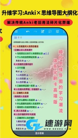 Anki资源库