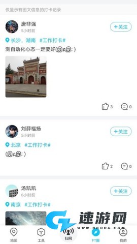 春军扫网
