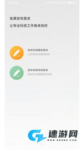 天府科技云