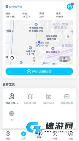 春军扫网 第2张图