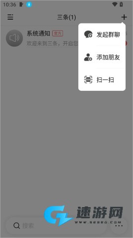 三条 第2张图