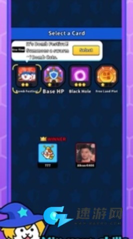 六角力量