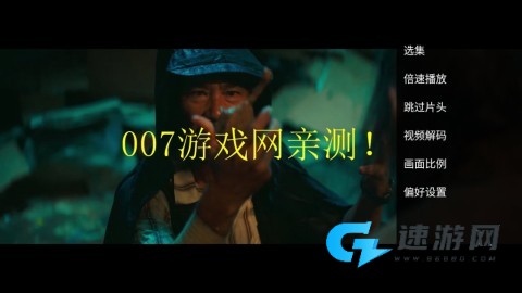 光影视界