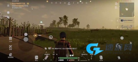危机曙光-危机X 第7张图