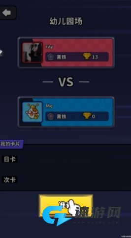 六角力量 第2张图