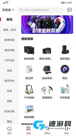 云书网 第1张图