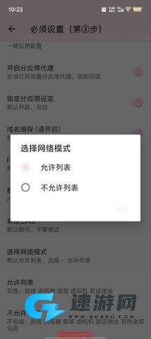 明帝公益