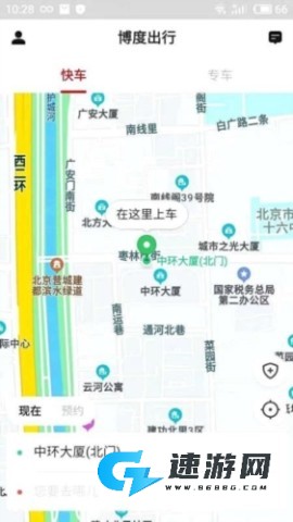 博度司机