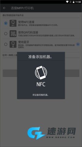 理光Connector 第4张图