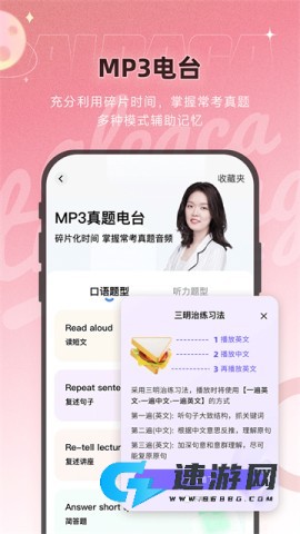 PTE羊驼