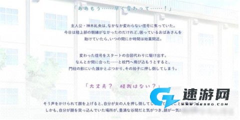 年上彼女