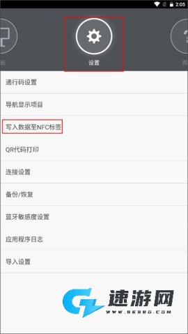 理光Connector 第5张图
