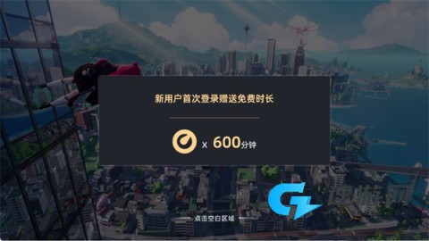 云异环