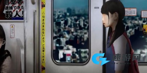 翌日幽暗的并葬电车 第2张图