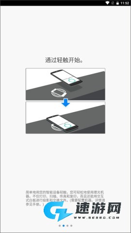 理光Connector