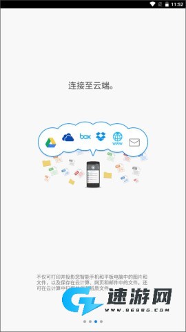 理光Connector