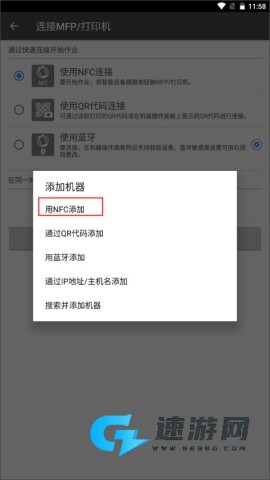 理光Connector 第3张图