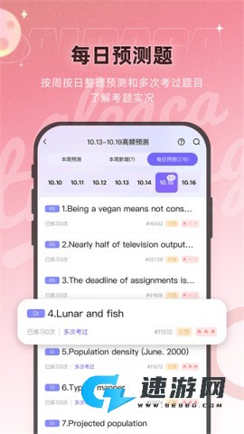 PTE羊驼