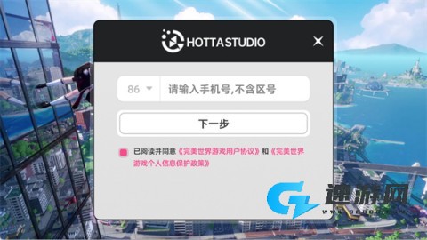 云异环