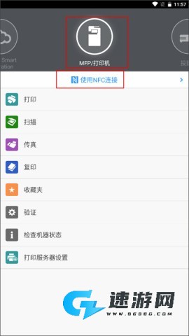 理光Connector 第1张图