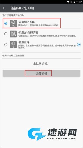 理光Connector 第2张图