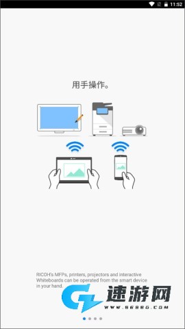 理光Connector