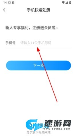 PP视频 第3张图