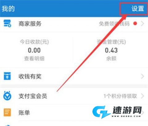 PP视频 第8张图