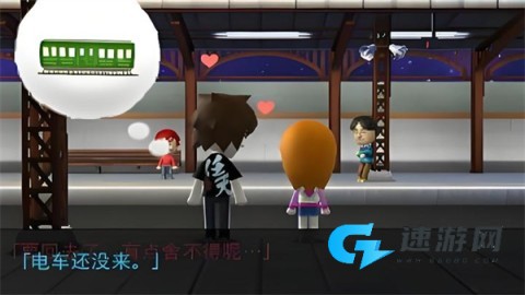 朋友聚会新生活