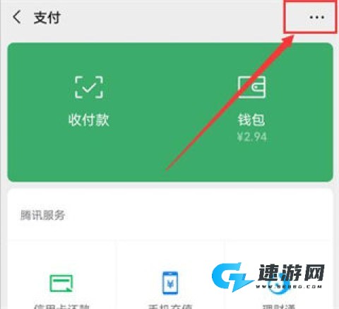 PP视频 第12张图