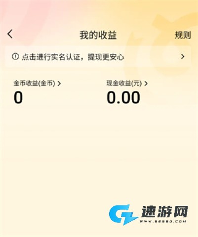 蛋花免费小说 第8张图