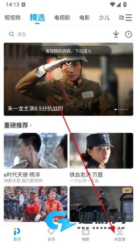 PP视频 第1张图