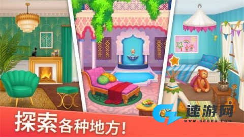 家居设计合并