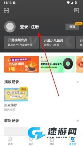 PP视频 第2张图