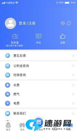 i淮安