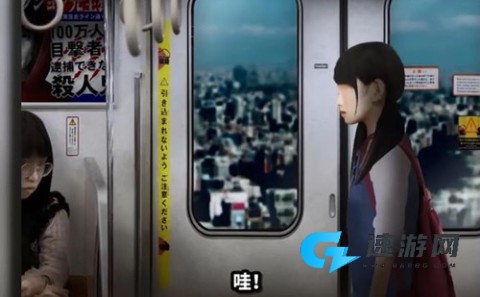 翌日幽暗的并葬电车安卓版
