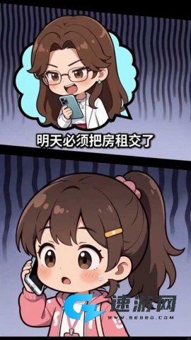 刮呀刮