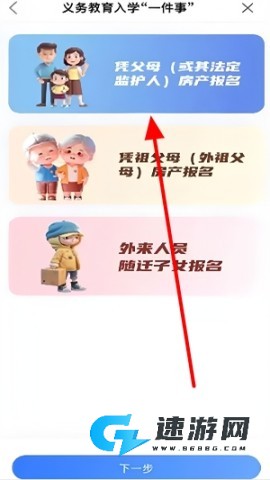 i淮安 第2张图