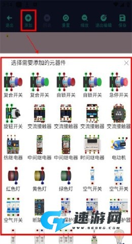 电工仿真接线