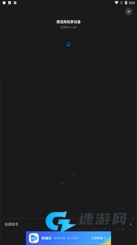 PP视频 第7张图