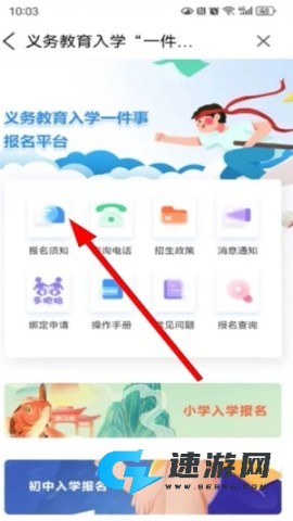 i淮安 第1张图