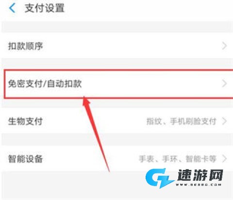 PP视频 第10张图