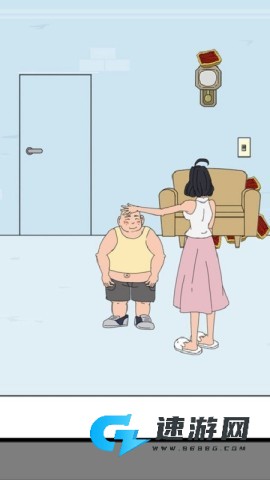 帮妈妈把辣条藏起来
