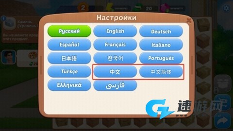 家居设计合并 第3张图