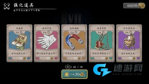 鬼修女3