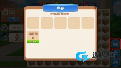 家居设计合并 第6张图
