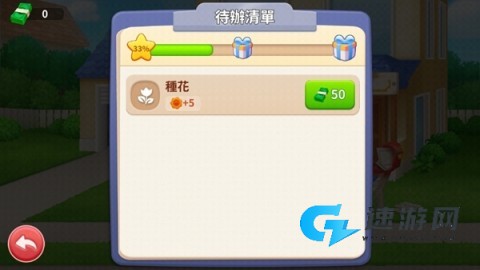 家居设计合并 第5张图