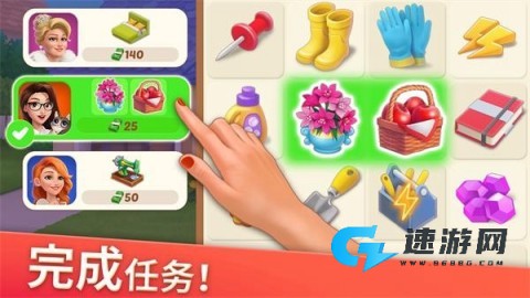 家居设计合并