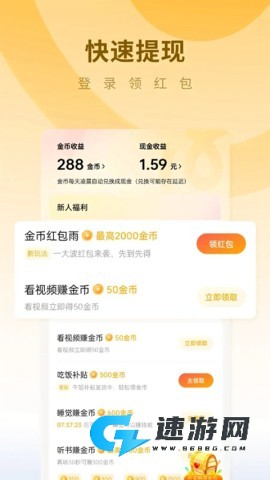 蛋花免费小说